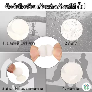 สีขาว/ดำ ตีนตุ๊กแก เทปกาวในตัว เทปกาวที่แข็งแกร่ง สติกเกอร์เวลโครจุด 1.5cm×หนึ่งคู่/66 ชิ้น