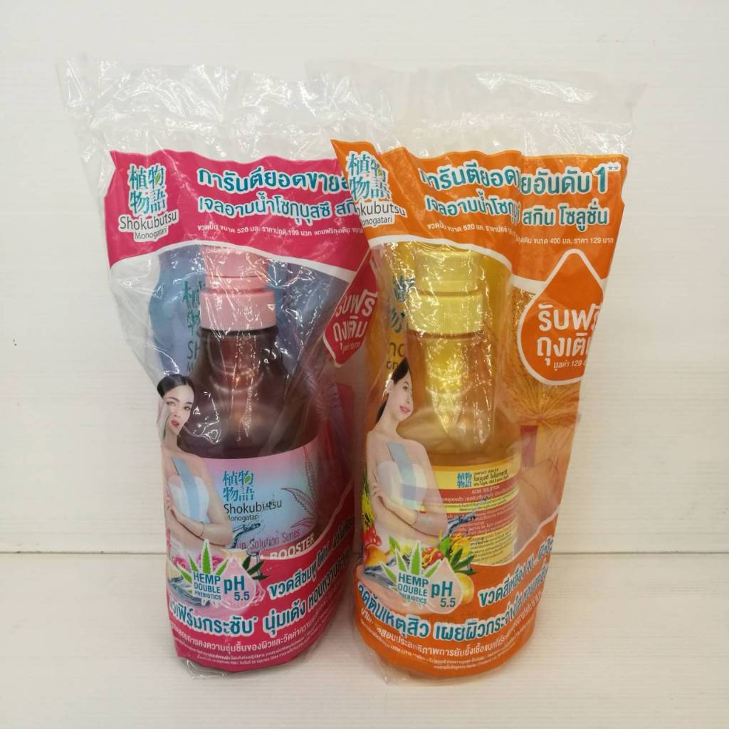 (แถมถุงเติม)Shokubutsu Monogatari Skin Solution Series (520 ml.) โชกุบุสซึ โมโนกาตาริ สกิน โซลูชั่น เจลอาบน้ำ มี 3 สูตร