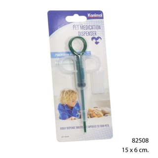 Kanimal ที่ป้อนยาแมว ที่ป้อนยาสุนัข ที่ป้อนยาสัตว์เลี้ยง Pet…