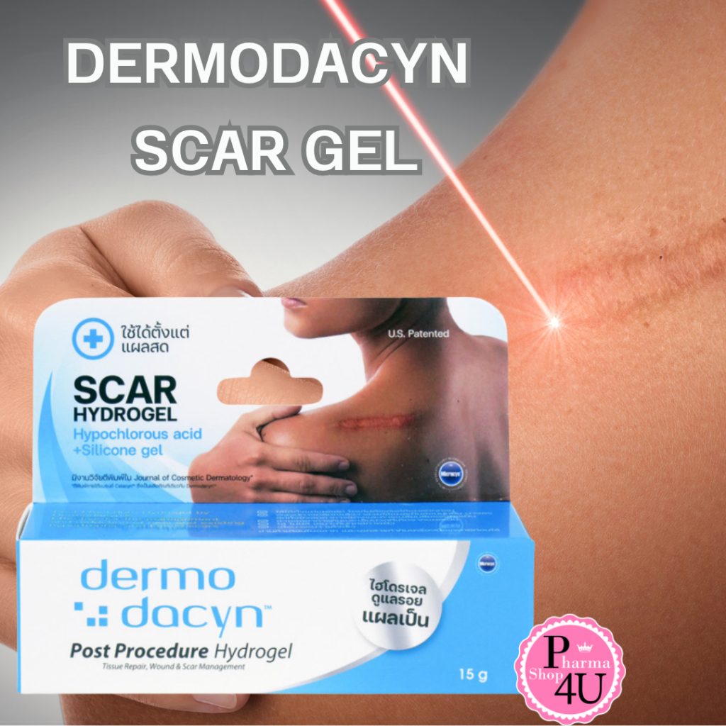 DERMODACYN POST PROCEDURE HYDROGELไฮโดรเจล ดูแลรอยแผลเป็น  ขนาด15g.[11297]