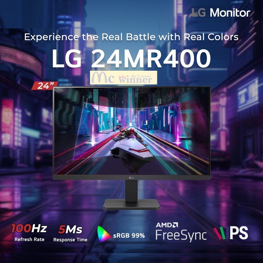 จอมอนิเตอร์ LG 23.8" 24MR400-B FHD 3-Side Borderless (IPS 100Hz FreeSync) -รับประกัน 3 ปี Onsite