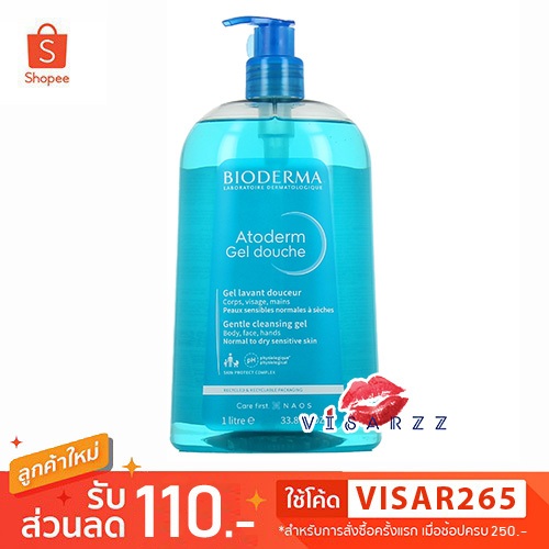 ฟ้า (ฉลากไทย สะสมแต้มได้) Bioderma Atoderm Gel Douche 1000mL Gentle Cleansing Gel ไบโอเดอม่าเจลอาบน้ำ ผิวธรรมดา-ผิวแห้ง