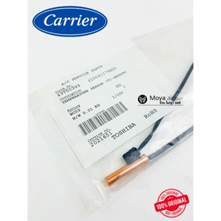 เซ็นเซอร์แอร์ Carrier (แคเรียร์) เซ็นเซอร์น้ำแข็ง แท้ เบิก10…