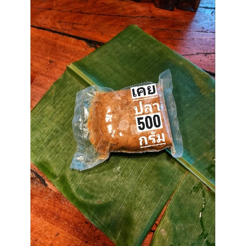 เคยปลา 500กรัมกะปิปลา ใช้แกงน้ำเคย กินกับขนมจีน