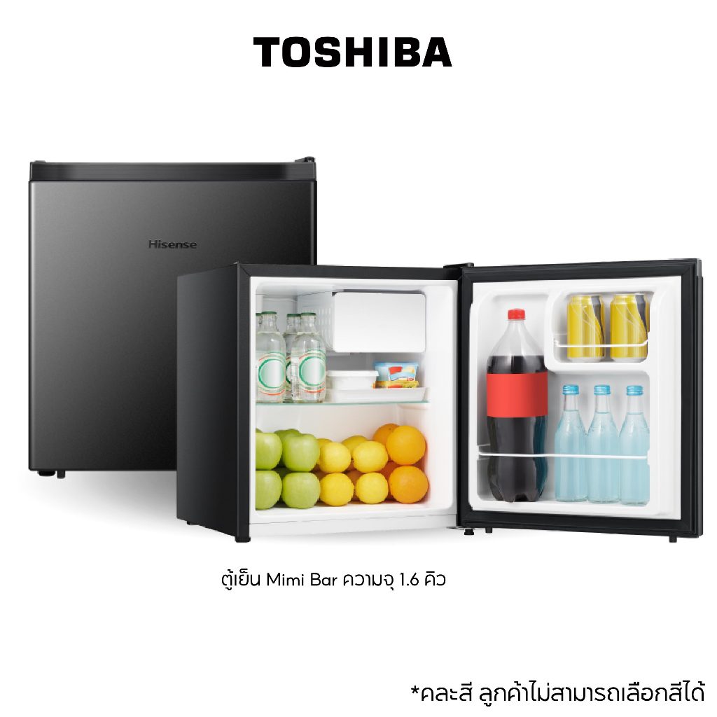 [สำหรับสมาชิก]พิเศษฟรี ตู้เย็น Hisense 1 ประตู 1.6Q / 46 ลิตร