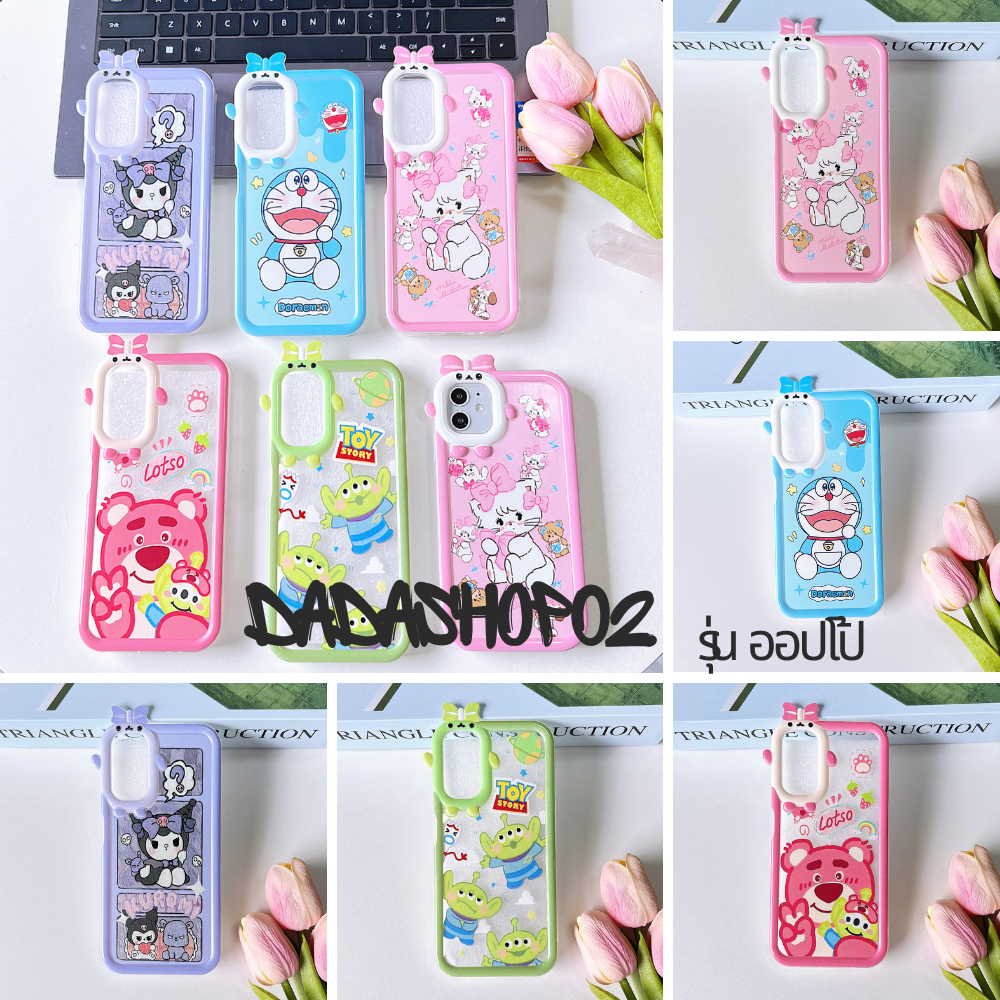 เคสลูกเจี๊ยบลายกรตูนมาใหม่ค่ะสำหรับรุ่นOPPO A78 5G A57 4G A5S A12 A7 F9 A3S A53 4G A31 A95 4G A15 A15S A16 A16K