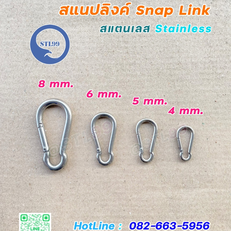 คาราบิเนอร์ สแนปลิงค์ สแตนเลสแท้  Carabiners สแนปลิงค์ แข็งแรงทนทาน ทนสนิม  สแตนเลส เกรด304 M4-M8