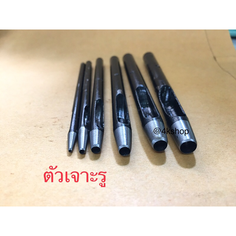 ตัวเจาะรูกลม ตัวฉ่ำเจาะรู เจาะกระดาษ พลาสติกงานDIY
