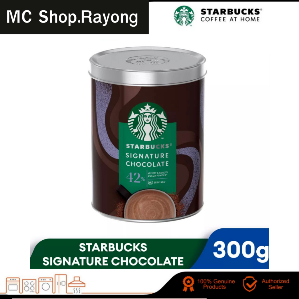 #STARBUCKS #กาแฟ #ผงช็อกโกแลต #นำเข้า #ของแท้