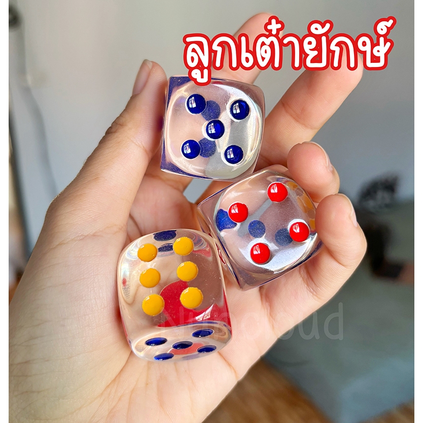 ☘️พร้อมส่ง | ถูก☘️【 ลูกเต๋า 25 mm】Dice  ลูกเต๋าใหญ่ ลูกเต๋าใส บอร์ดเกม บอร์ดเกมส์ ลูกเต๋าอะคริลิค ลูกเต๋าใส Dice