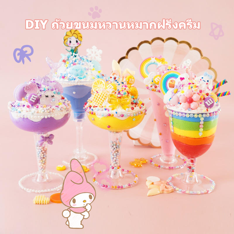 ชุดการ์ดกาว ชุดสติกเกอร์การ์ด Goo น่ารัก ชุด857ชิ้น ของเล่นสําหรับเด็กผู้หญิง ของเล่น diy ชุดทำพวงกุญแจ diy ราคา ถูกที่สุด ดีลบีเคเค แกลเลอรีภาพที่ 6