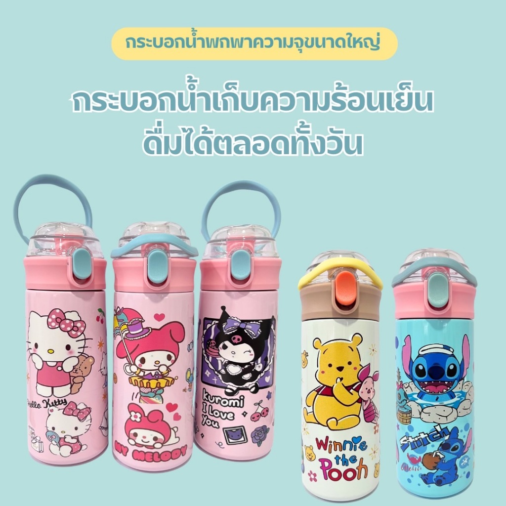 🔥พร้อมส่ง🔥ขวดน้ำเก็บความเย็น-ร้อน ขนาด 500 ML กระบอกน้ำสแตนเลส 304 ขวดน้ำเด็ก กระติกน้ำเก็บความร้อน-เย็น ขวดน้ํา BZ4836 รูปที่ 8