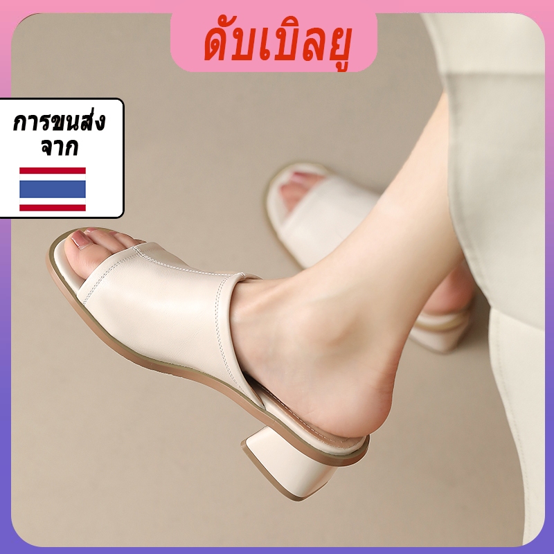 รองเท้าแตะส้นสูงของผู้หญิง รองเท้าแตะสีทึบเปิดนิ้วเท้าที่ทันสมัยและสะดวกสบาย