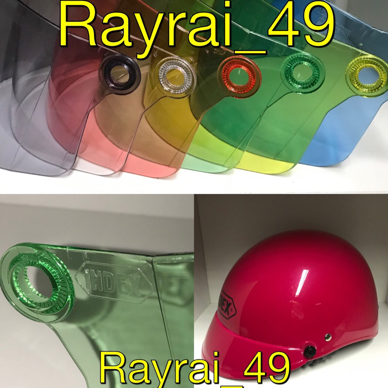 หน้ากากหมวกกันน็อคครึ่งใบ Index แท้ 6 สี หรือน๊อตหมวก