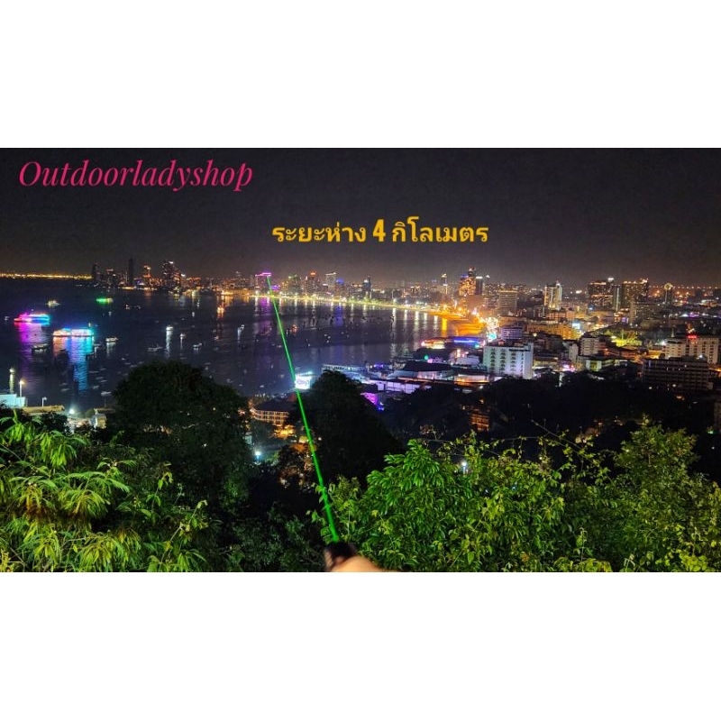 เลเซอร์เขียว Green laser ปากกาชี้ดาว ชาร์จ USB ปุ่มกดด้านข้าง แสงสีเขียวความเข้มสูง เห็นลำแสงชัดมาก เกรดพรีเมี่ยม - รูปที่ 2