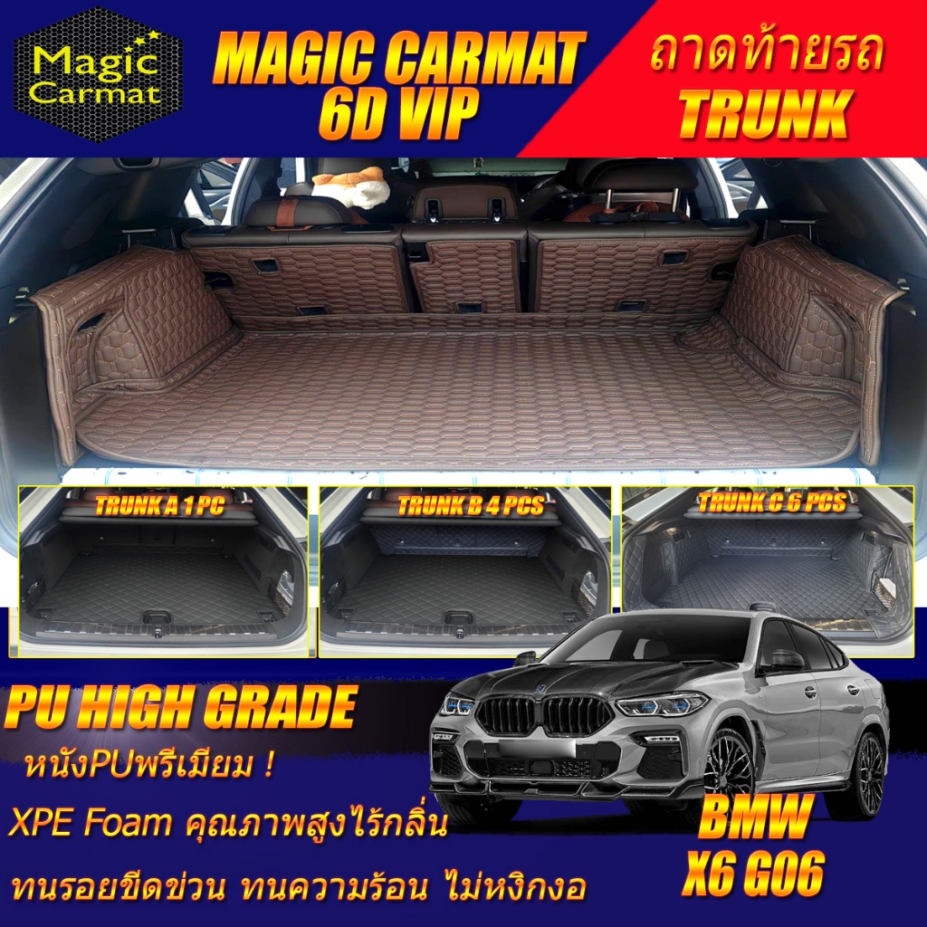 BMW X6 G06 2020-รุ่นปัจจุบัน Trunk (เฉพาะถาดท้ายรถ) ถาดท้ายรถ BMW X6 G06 พรม6D VIP High Grade Magic 