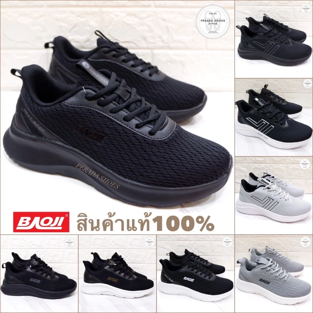 Baoji แท้💯% พร้อมส่ง รองเท้าผ้าใบรุ่น BJM653 / BJM657 / BJM659 / BJM1122 / BJM918 ไซส์ 41-47