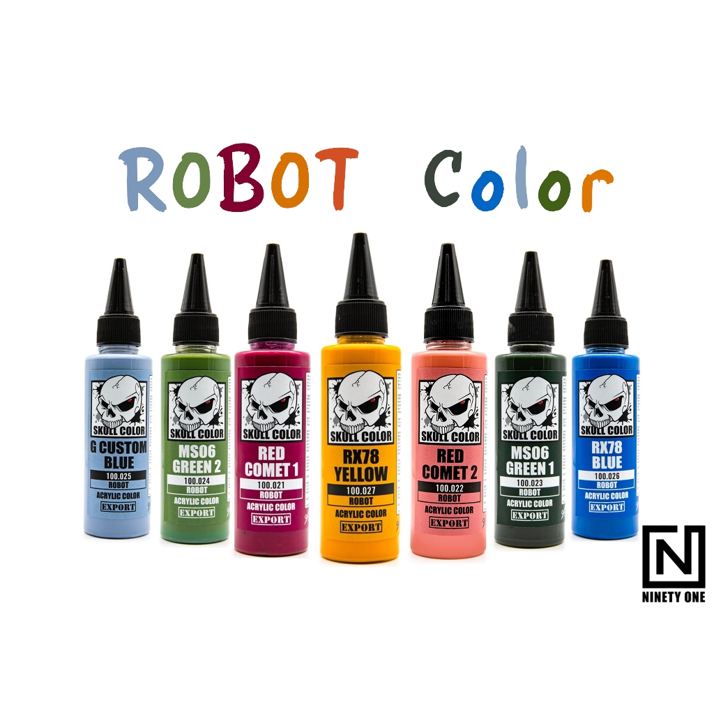 สี Skull Color หมวดสี ROBOT สีแอร์บรัชพร้อมใช้ไม่ต้องผสม
