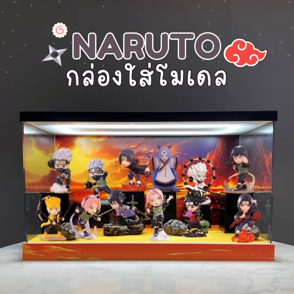 กล่องอะคริลิค กล่องใส่โมเดล POPMART มีไฟ NARUTO Ninkai Taisen พร้อมอุปกรณ์และฉาก