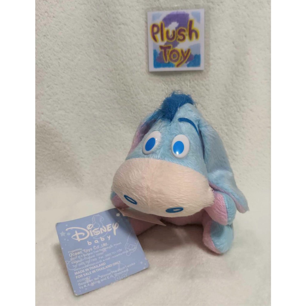 ตุ๊กตาอียอร์ Baby Eeyore