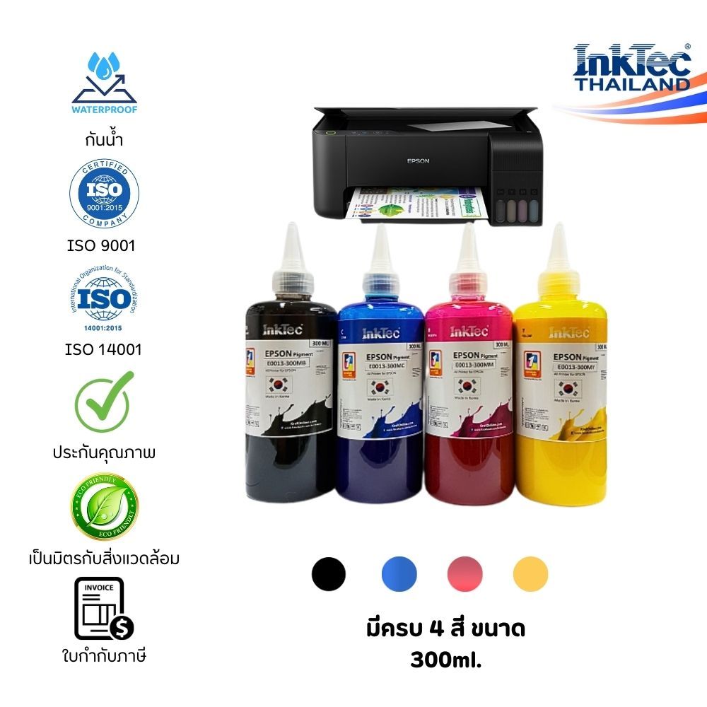 (E13) InkTec น้ำหมึกเติมแทงก์ หมึกเติมปริ้นเตอร์เครื่อง  EPSON Pigment Durabrite ขนาด 300 ml.
