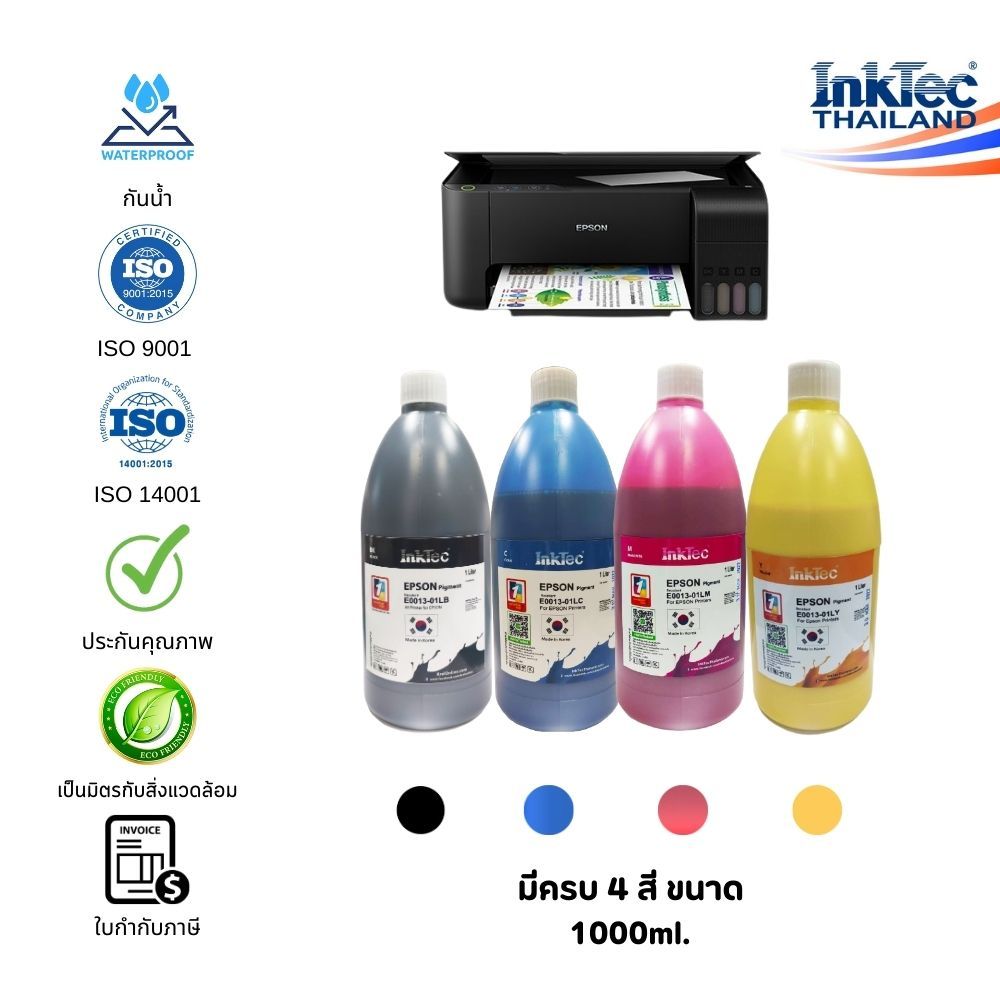 (E13) InkTec น้ำหมึกเติมแทงก์ หมึกเติมปริ้นเตอร์สำหรับ EPSON Pigment-Durabrite ขนาด 1,000 ml..