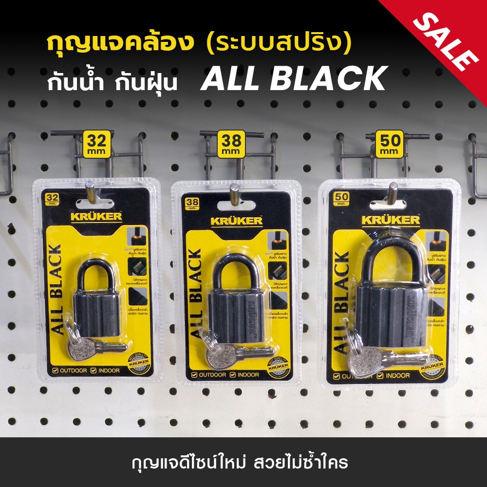 กุญแจล็อคประตู กุญแจ ออลแบล็ค สปริง สีดำ กุญแจดีไซน์ใหม่ สีดำ สไตล์โมเดิร์น ทันสมัย  ประตู ล็อค (ลูกกุญแจ 3 ดอก)