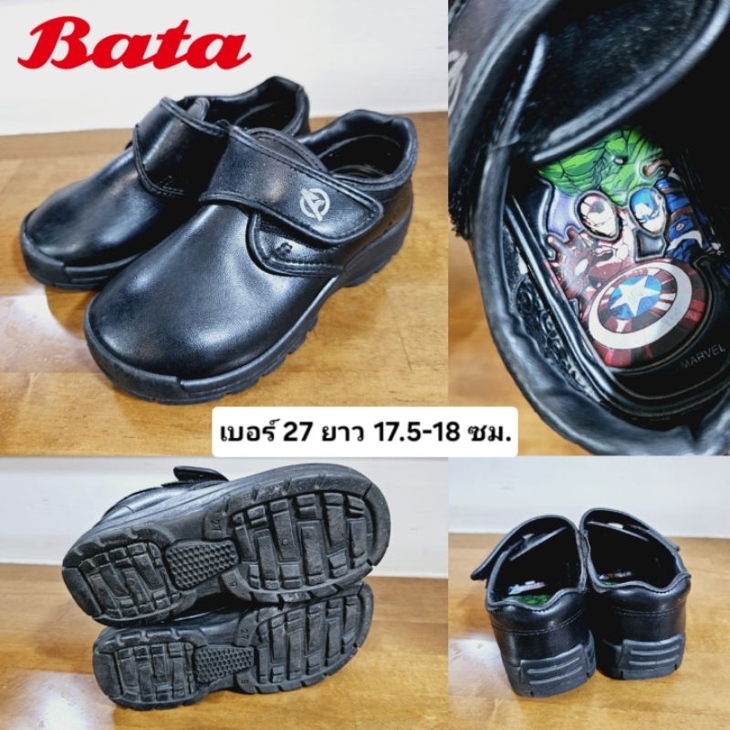 รองเท้านักเรียนเด็ก ยี่ห้อบาจา BATA เบอร์ 27 ความยาว 17.5 - 18 ซม. 🌟 👟 มือสอง