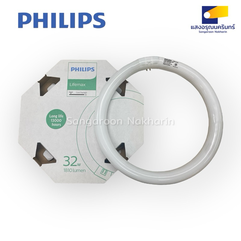 Philips หลอดนีออนกลม 32W หลอดไฟ นีออนกลม