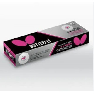 ลูกเทเบิลเทนนิส 3 ดาว R40+ BUTTERFLY 371317