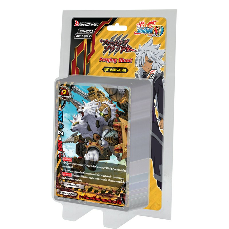 การ์ด บัดดี้ไฟท์ Buddy Fight BFN-TD02