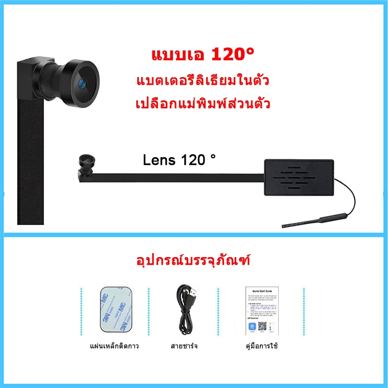 กล้องวงจรปิด 4K Mini DIY กล้องเครือข่ายไร้สาย WIFI สมาร์ทโฟน APP ควบคุมไมโครโฟนในตัวแบตเตอรี่ในตัว - รูปที่ 7