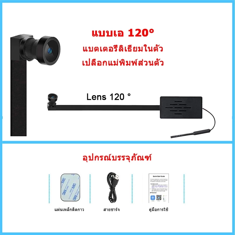 กล้องวงจรปิด 4K Mini DIY กล้องเครือข่ายไร้สาย WIFI สมาร์ทโฟน APP ควบคุมไมโครโฟนในตัวแบตเตอรี่ในตัว thumbnail 10
