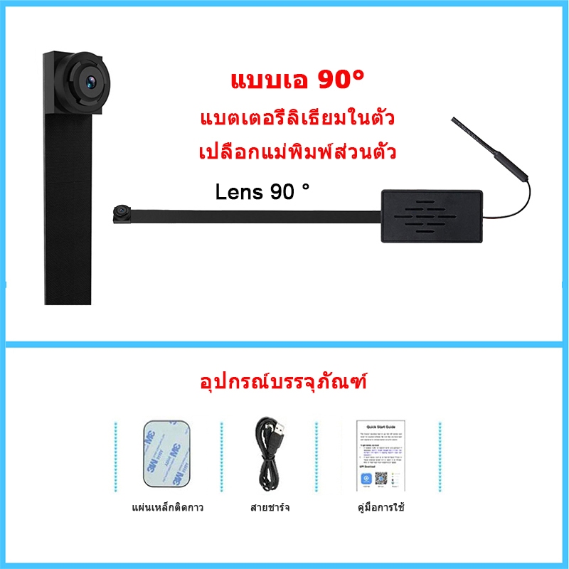 กล้องวงจรปิด 4K Mini DIY กล้องเครือข่ายไร้สาย WIFI สมาร์ทโฟน APP ควบคุมไมโครโฟนในตัวแบตเตอรี่ในตัว - รูปที่ 6