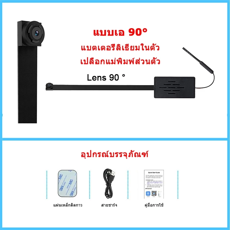 กล้องวงจรปิด 4K Mini DIY กล้องเครือข่ายไร้สาย WIFI สมาร์ทโฟน APP ควบคุมไมโครโฟนในตัวแบตเตอรี่ในตัว thumbnail 9