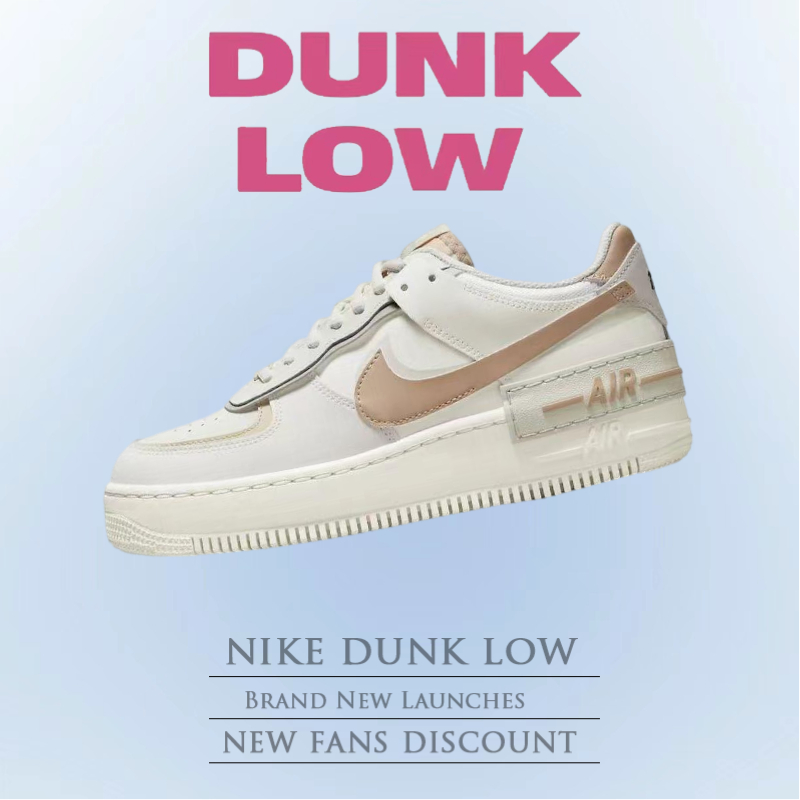 (ของแท้ 100 %) Nike Air Force 1 Low Shadow Cream