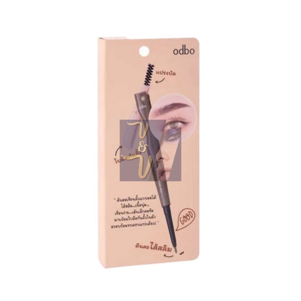 (OD7001) Odbo Slim Brow Pencil & Razor โอดีบีโอ สลิม บราว เพ็นซิล แอนด์ เรเซอร์