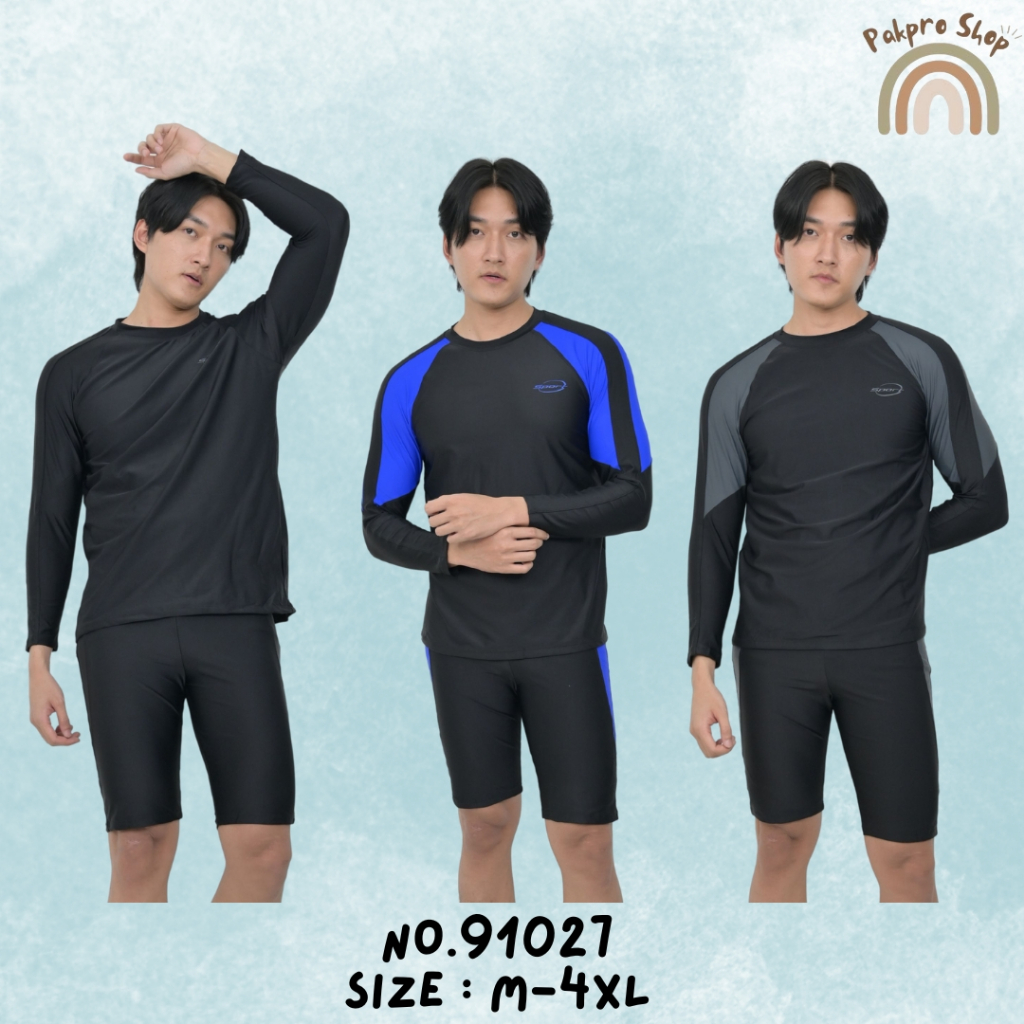 พร้อมส่ง ชุดว่ายน้ำสปอร์ตรุ่น 91027 ชุดว่ายน้ำแขนยาวขาสั้น แบบ 2 ชิ้น