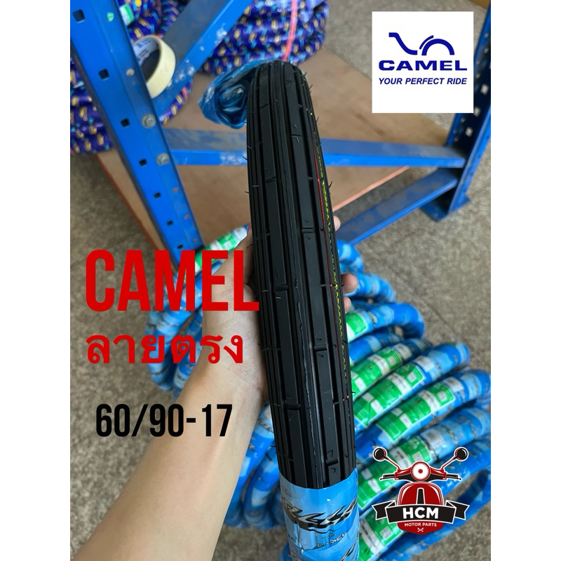 ยางนอก 225-17 / 60/90-17 CAMEL คาเมล ลายตรง ยางนอก 225 ขอบ 17