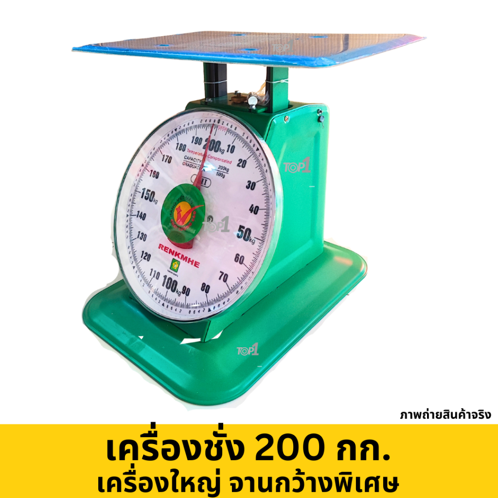 ตาชั่ง 200 kg เครื่องชั่งขนาดใหญ่ จานสแตนเลส จานใหญ่พิเศษ เครื่องชั่งสปริง กิโล เครื่องชั่งเข็ม แข็งแรง