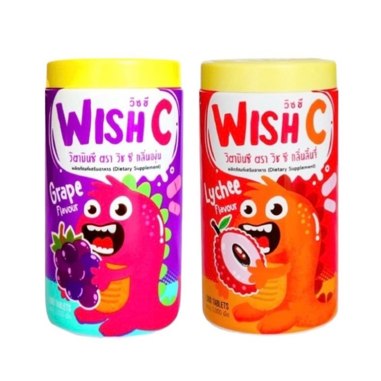 PATAR WISH C [Vitamin C]- วิชซี วิตามินซี 1000 เม็ด รสองุ่น และ รสลิ่้นจี่