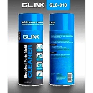 ราคาสเปรย์​ทำความสะอาดแผงวงจร Cleaner GLC-010 GLINK แพ๊คดี ส่งไว พร้อมส่งใน 24 ชม