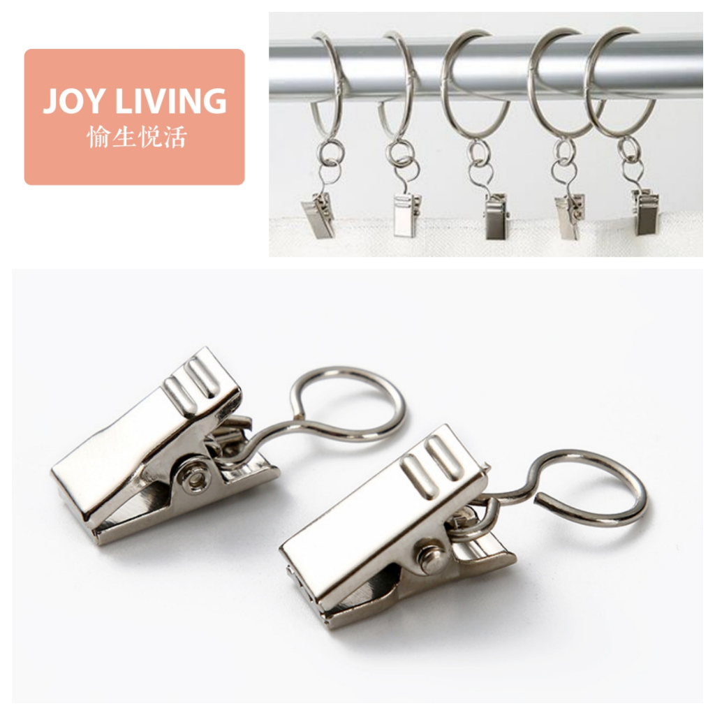 คลิปหนีบผ้าม่าน แพ็ค10ชิ้น สแตนเลส430