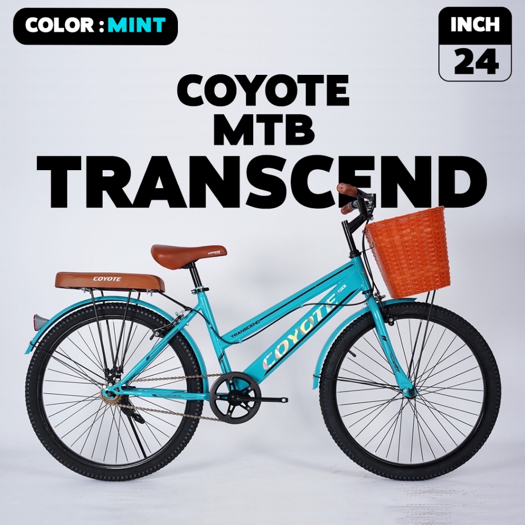 จักรยาน Coyote รุ่น Transcend MTB 24นิ้ว เบาะท้ายนิ่ม ตะกร้าหวายพลาสติก แถมฟรีไฟหน้า-ท้าย (มีจัดส่งพร้อมขี่เป็นคัน 100%+