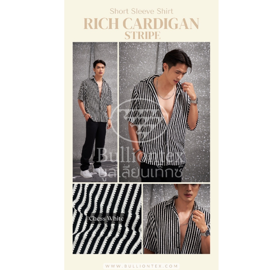 ผ้าริช คาร์ดิแกน สไตร์ท Rich Cardigan Stripe ผ้าไหมพรม ลายริ้วสลับสี ผิวสัมผัสนุ่ม ใส่สบาย ขนาด 1Kg - รูปที่ 2