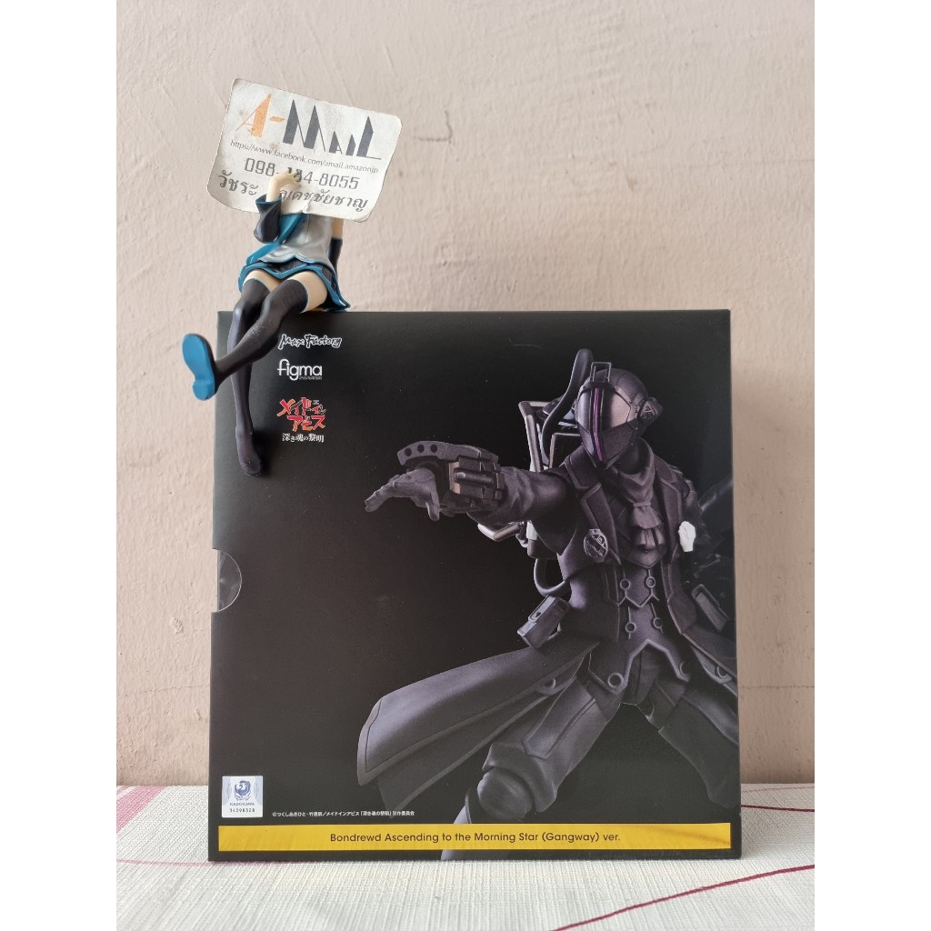 Max Factory - Action Figure figma 517-DX Bondrewd: Ascending to the Morning Star (Gangway) ver. + GS