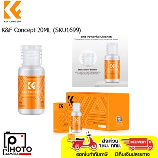 K&F Concept 20ML Anti Fog Liquid Cleaning Eyeglass Cleaner (…