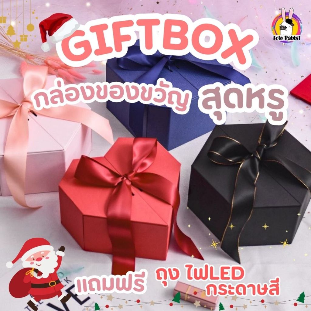 พร้อมส่ง กล่องของขวัญวาเลนไทน์ กล่องdiy หัวใจ พร้อมไฟled และถุงหูหิ้ว