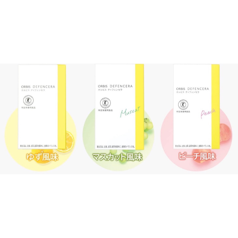 🧡พร้อมส่ง🧡 Orbis Ceramide   คอลลาเจนมาในแบบผง ดีงามมากตัวนี้