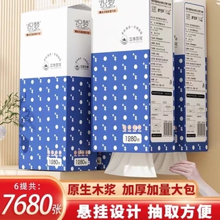 (ทิชชู่แบบดึงแขวนได้ 1 ห่อใหญ่ ) กระดาษทิชชู่ หนา 4 ชั้น 1000 แผ่น 250 ดึง สัมผัสนุ่มละมุน ไม่เป็นขุย อ่อนโยน